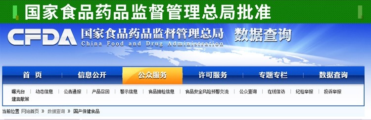 4 chai hộp quà tặng, đường huyết phụ trợ, bầu đắng, nhân sâm, keo ong, viên nang mềm, người lớn, sản phẩm chăm sóc sức khỏe trung niên, đường huyết cao - Thực phẩm sức khỏe sủi vitamin c