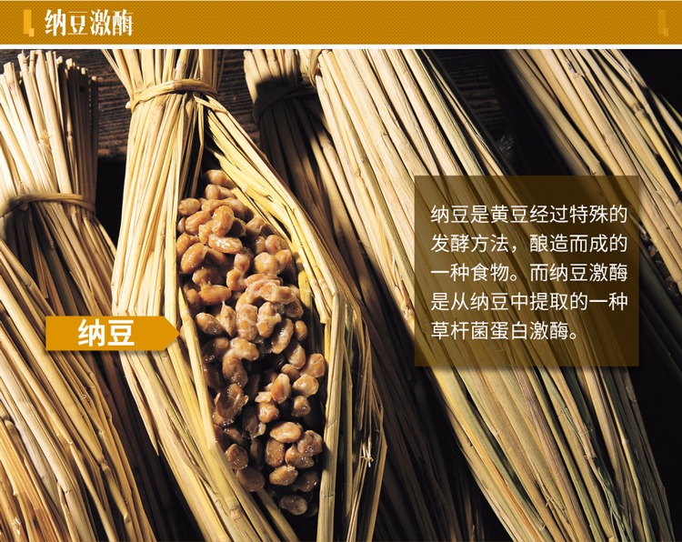 [Hộp quà tặng] Viên nang chiết xuất En Bạch Natto Ginkgo biloba * 4 chai Sản phẩm cho sức khỏe - Thực phẩm sức khỏe thực phẩm chức năng tăng chiều cao