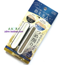 Japan System Import Finger Edge Polished Nail Filing Knife Cut Upscale Unhurt Meat Portable Safety Razor Anti Splash