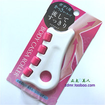 Japanese-made Mantiansha face body massage large and small leg stomach acupoint meridian scraping roller ball plate