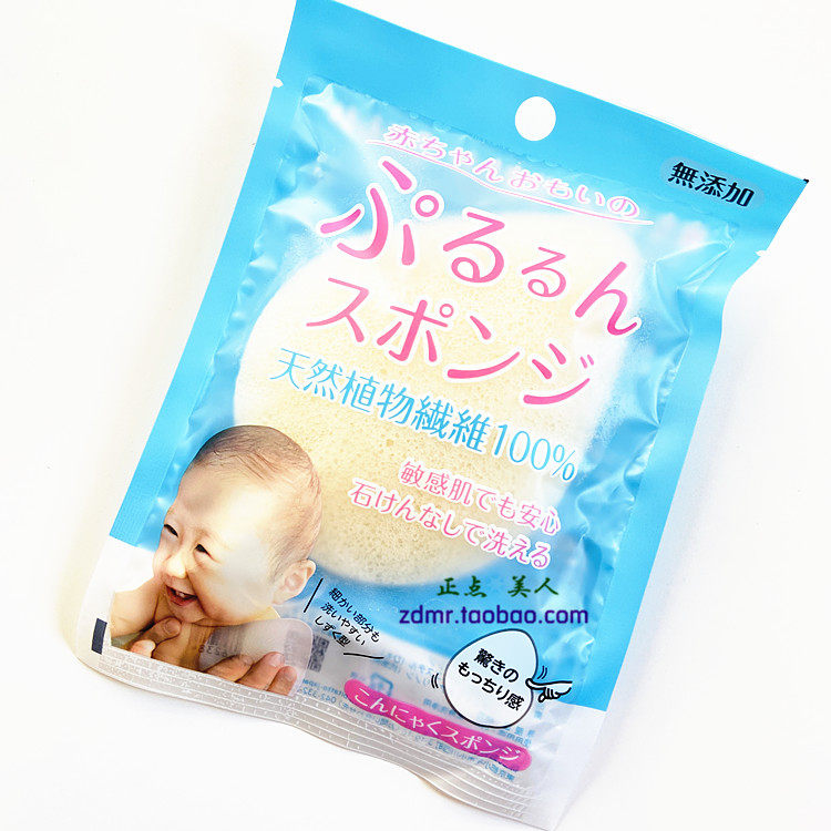 Japan original natural konjac Konjac Rinseum Massage Wash Face Wash Face Bashing Cotton Balls Facial Drops Plant Fiber Baby