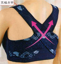 Clear Cabin ~ Japan Thin Air Breathable Beauty Back Underwear Beauty Chest Straightaway Anti-Humpback Bra Lace Front Row Buttoned Soft Steel Ring