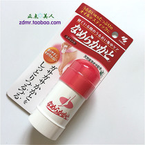 Japanese original Kobahlin pharmaceutical heel foot anti-crack moisturizing cream for night repair foot bottom cream