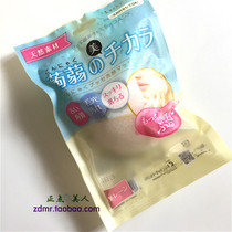 Japanese LuckyWink natural konjac massage facial cleansing facial puff ball can not need facial cleanser