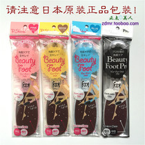 Original Japanese BeautyFoot scrub foot board heel to remove dead skin file horny calluses scrub