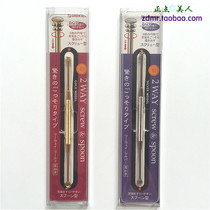 Japanese original high quality GreenBell non-embroidered steel gold double-head digging spoon ear picking earwax