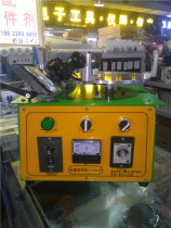 Small screen printing ink mixer 1-5kg ink mixer positive and reverse electric mixing factory direct sales