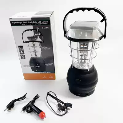 Hand-cranked solar emergency lighting Household rechargeable ultra-long standby outdoor camping with USB port Mobile phone rechargeable