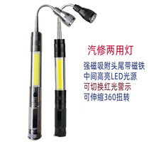 Repair artifact gift spare electronic retractable bendable flashlight Auto repair LED strong light rotating flashlight