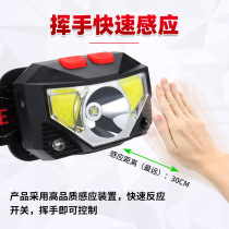 Charging sensor headlamp Long life Large capacity built-in 18650 lithium USB charging warning red light life-saving adjustment
