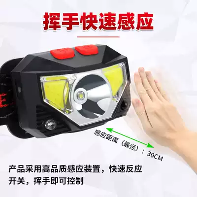Charging sensor headlight long battery life capacity built-in 18650 lithium USB charging warning red light life-saving adjustment