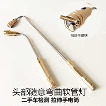 Picker 3LED stretchable shrinkable antenna head freely bent with magnetic flashlight hose Work light Suction iron