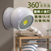 New universal monitoring style COB night light 360 degree rotating ceiling ceiling spot light with magnet dormitory work light