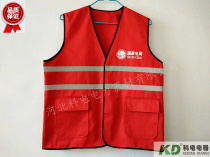 Electric reflective vest safety construction reflective red vest work person in charge of electric reflective horse clip can be printed