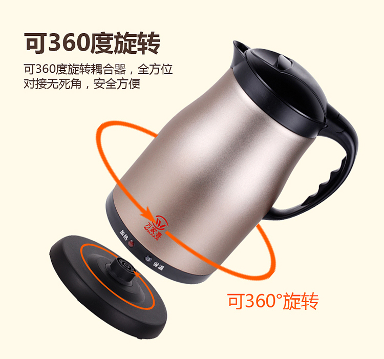 Ấm đun nước điện chính hãng bảo vệ hộ gia đình bằng thép không gỉ 304 đôi chống co giãn tự động tắt nguồn nước sôi bán cầu - ấm đun nước điện bình đun siêu tốc lock&lock