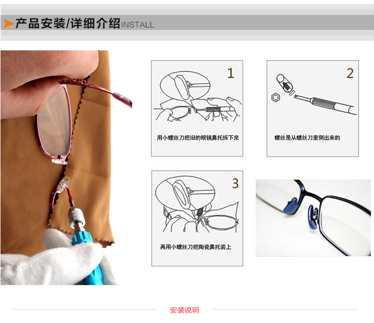 Etui à lunettes - Ref 1241785 Image 27