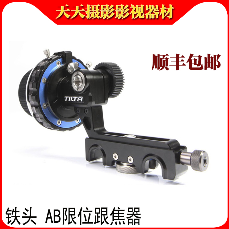 TILTA Iron head 5D3 4 A7R2 A7R2 A6300 GH5 GH5 eye camera heel camera AB limit adjustable damping
