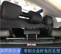 The rear central headrest of the car is equipped with non-perforated rear seat the middle universal seat headrest