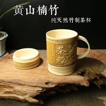 Bamboo cup water cup pure handmade bamboo with lid drinking water bamboo cup home tea cup natural bamboo carving crafts