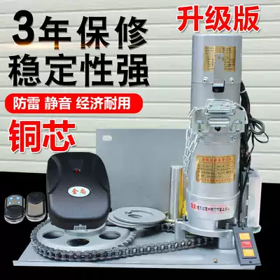 Jinshang 11-year-old shop rolling gate motor automatic rolling curtain door full set of accessories Mobile phone Bluetooth remote control garage door opening