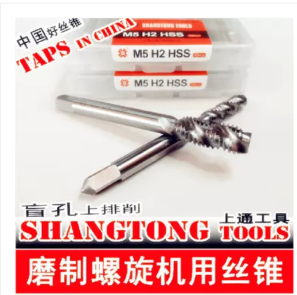 Upper Pass Screw Machine With Screw Tapping Screw for Total Grinding Machine Tapping M2 5 M3 M3 M4 M5 M5 M12