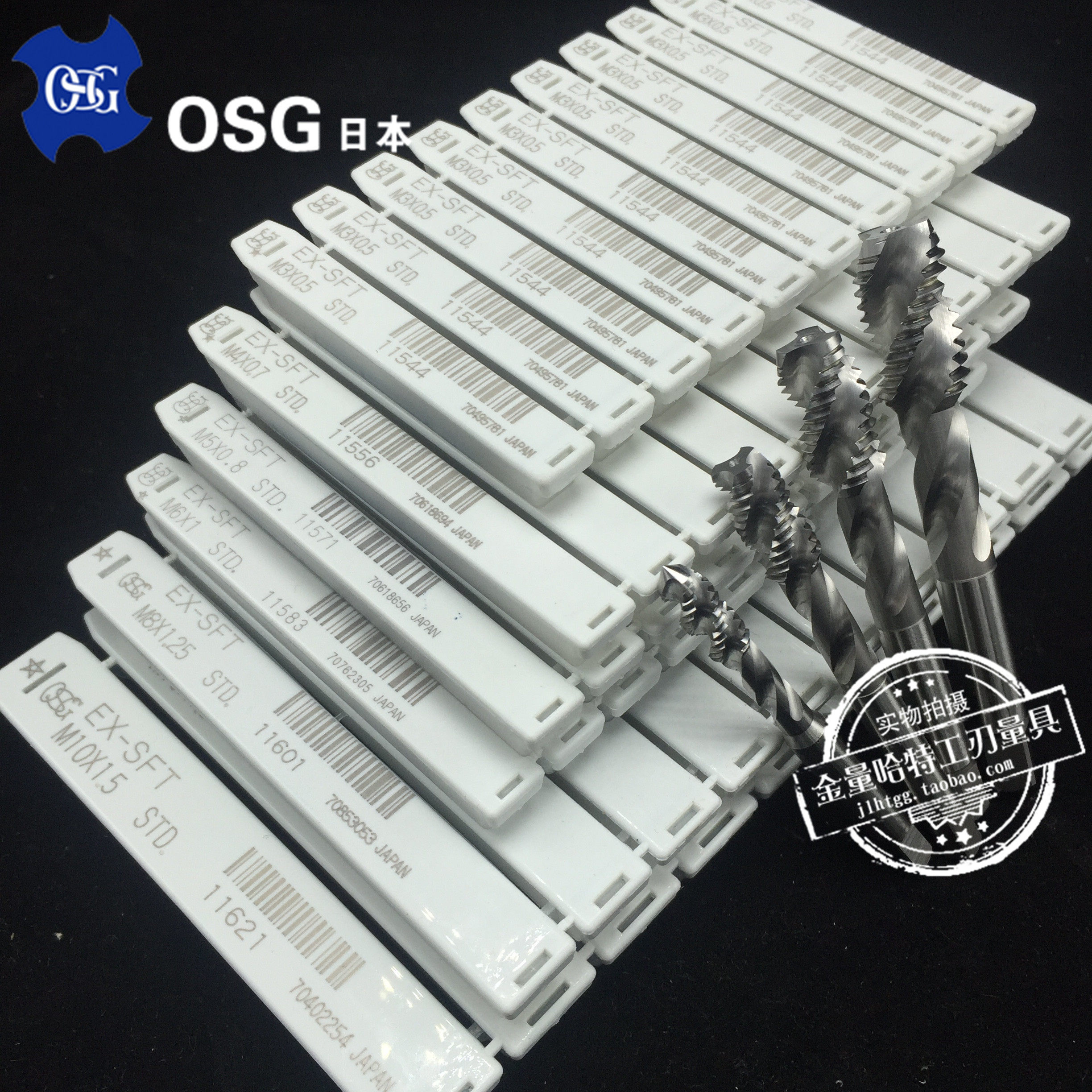 Japan imports OSG spiral screw tap EX-SFT M (2 2 5 3 4 5 6 8 10 12 12 14 16
