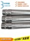 External wire metal hose National standard 304 stainless steel External thread corrugated pipe telescopic drainage pipe shock absorbing soft connection