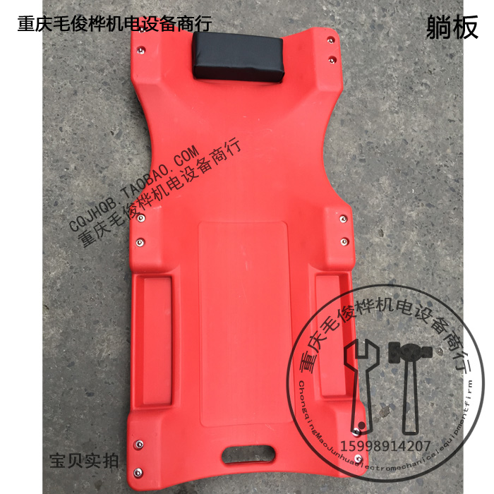 Sleeping board 40 inch thickened plastic car repair lying board repair board scooter sleeping board car auto maintenance tool car repair board