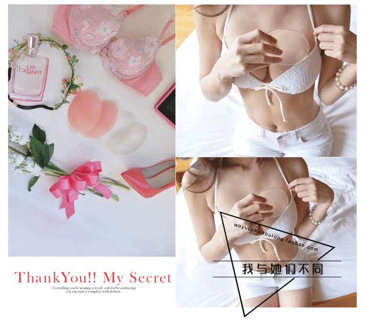 Купальный лиф 3cm小胸神器爆乳聚拢升杯硅胶加厚超厚胸垫泳衣内衣插片 Get lost