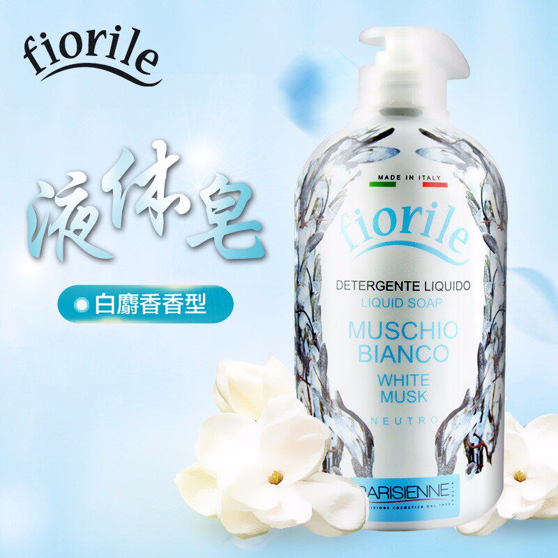Italian original imported FIORILE ve L' Orly scented liquid soap (white musk fragrant type) 500ML