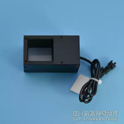 KKIMAC IFV-C32DR machine vision coaxial light source DC12V red light