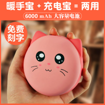 Hand warmer Charging treasure USB baby portable small dual-use Macaron electric warmer USB mini student hand warmer stone winter