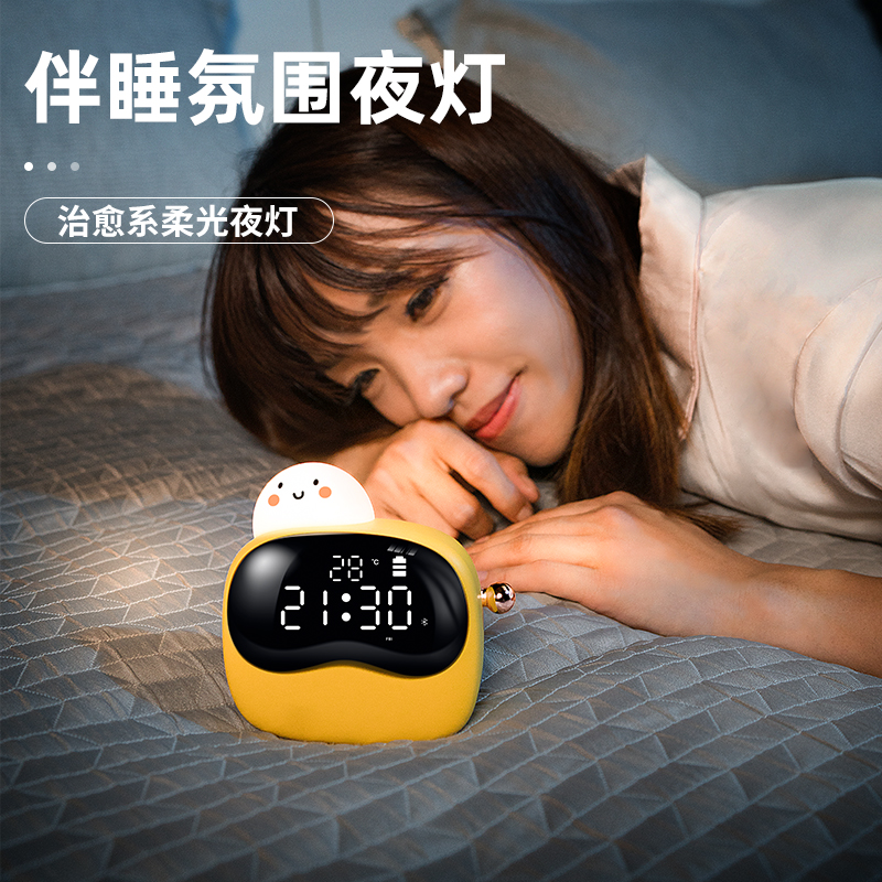 Cute flying saucer clock light Intelligent sensing alarm clock Children's bedroom with sleeping bed head LED light small alarm clock rechargeable