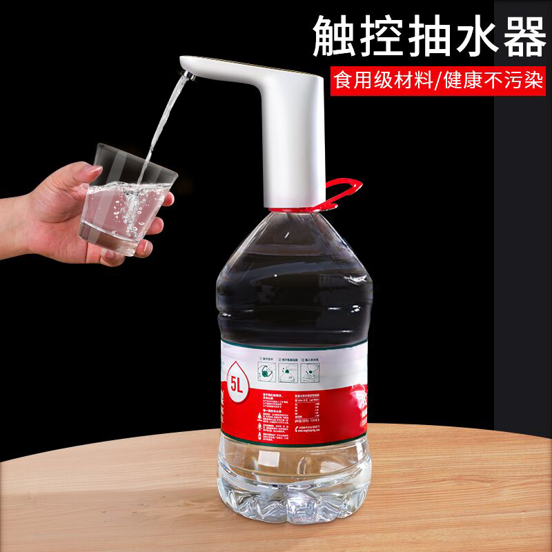 Household Portable Three Live Electric Pump Automatic Water Dispenser Water Dispenser Faucet Water Pressure Pump Bottled Water