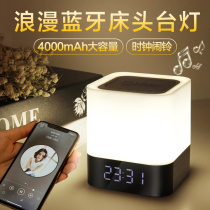 Smart Bluetooth small speaker Plug-in card u disk with colorful lights Alarm clock multi-function subwoofer volume Household night light table lamp