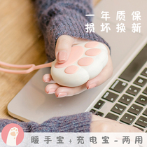 Cat claw warm hand treasure charging treasure dual-purpose cute portable Portable Mini small explosion-proof usb charging girl learning