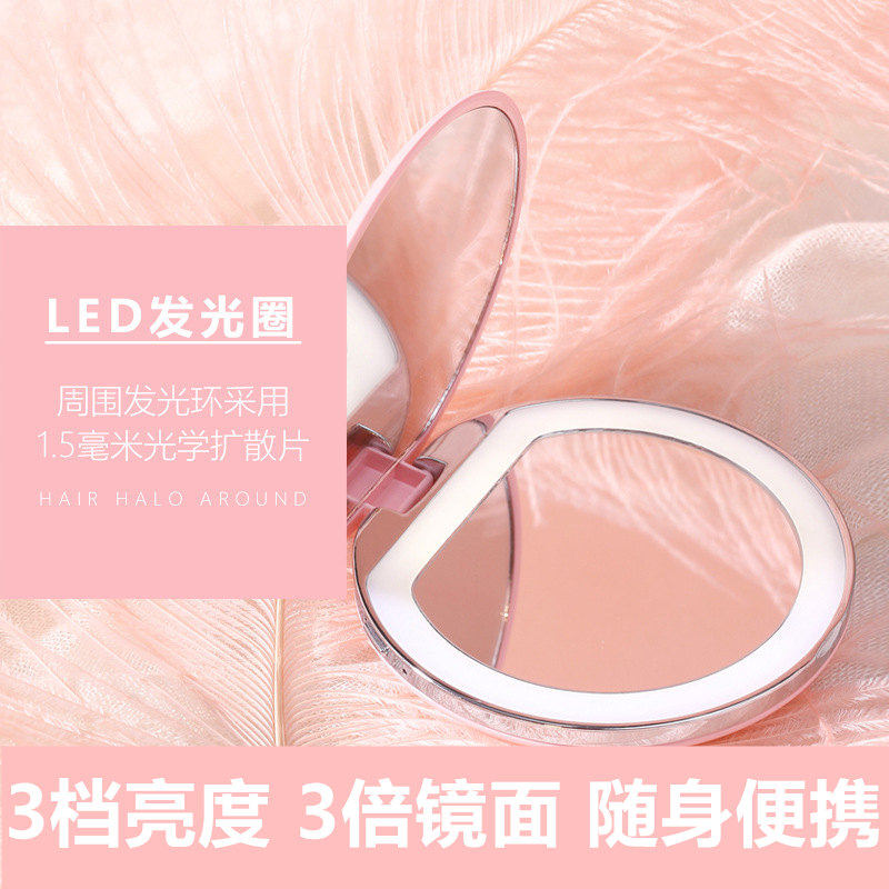 Internet celebrity LED light-emitting makeup mirror high-definition flip cover portable 3 times magnification double-sided small mirror supplement light charging model