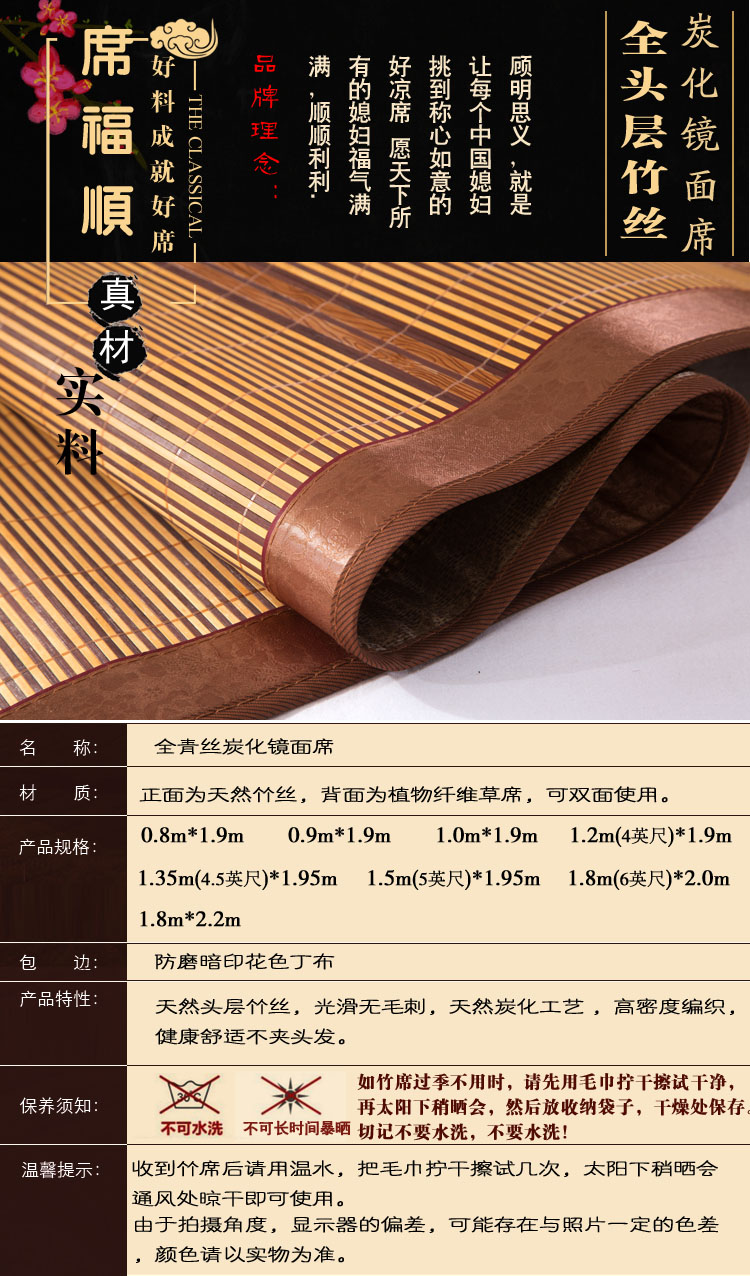 Mat thương hiệu hai mặt ghế gương gấp charring 1,5 m 1,8 m sinh viên giường ghế 0,9 m 1,0 giường đơn - Thảm mùa hè chiếu mành