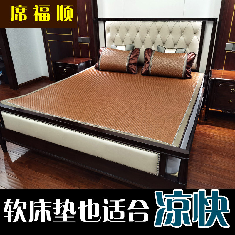 Brand handmade rattan chine 1 8 m air conditioning cool mat summer mat 1 5 m soft mattress mat mat washable mat