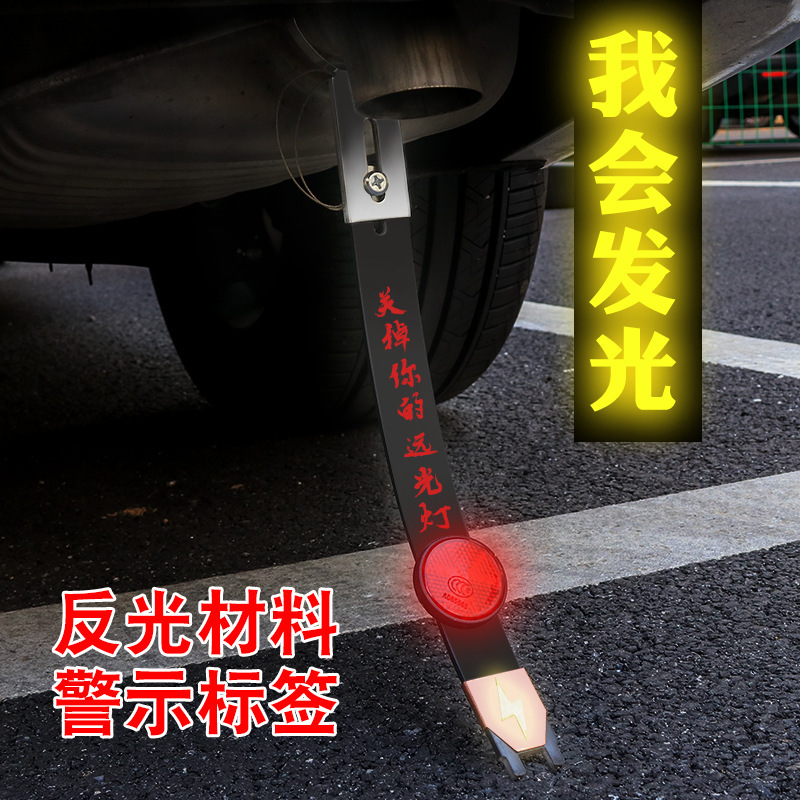 Car suspended exhaust cylinder to be towed to human body antistatic strips elimination of deviner cars to remove static electricity belts