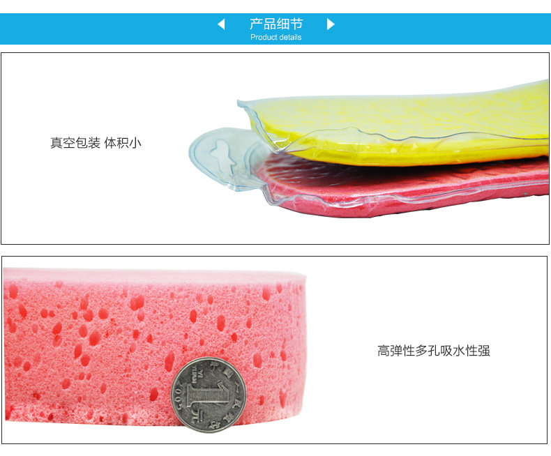 布迪-汽车用海绵-洗车用品工具_05