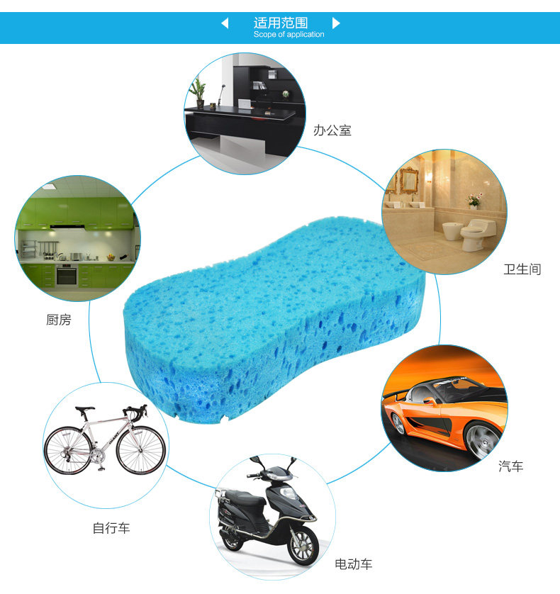 布迪-汽车用海绵-洗车用品工具_07
