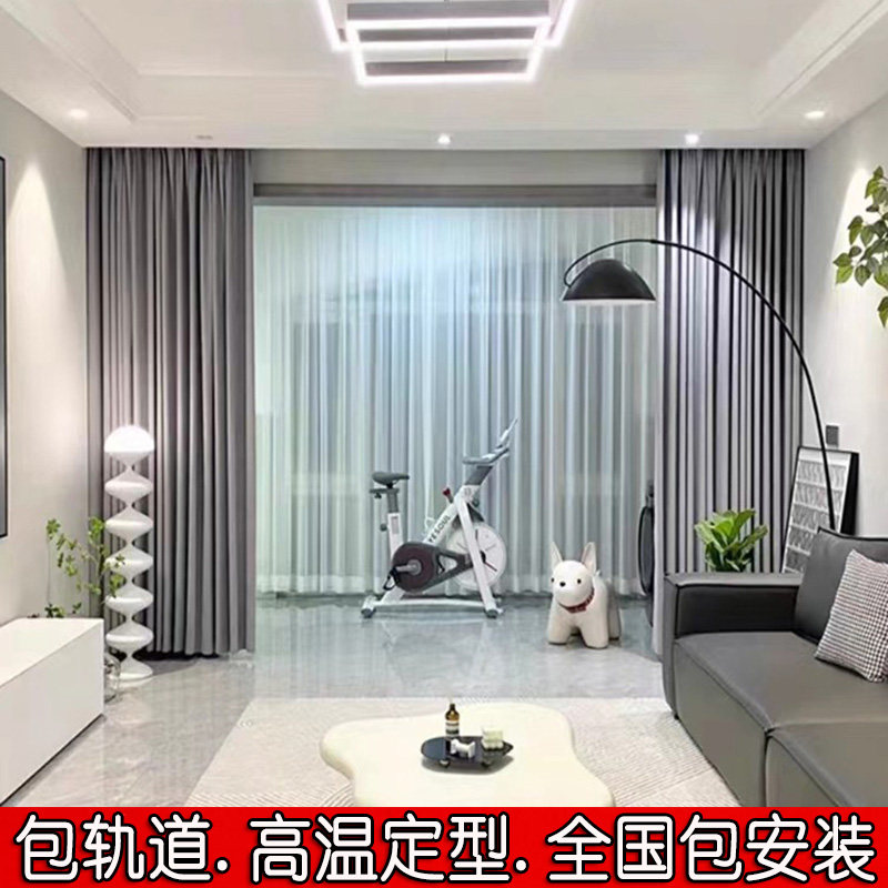 Pack installation 2023 new full house custom light lavish full shading curtains modern minimalist bedroom Shaoxing Ke bridge Xu Village-Taobao