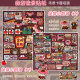 The second installment of the Senyu Pibao Village Detective Series, cute diy landscaping stickers, three-dimensional stickers, decompressed scene stickers