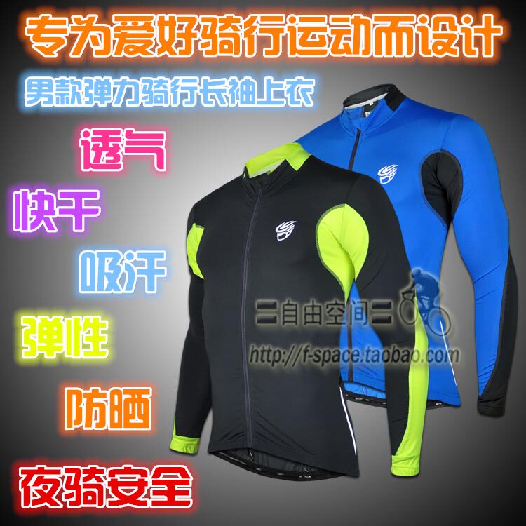 Vêtement cyclisme homme VELOCITY - Ref 2216393 Image 6