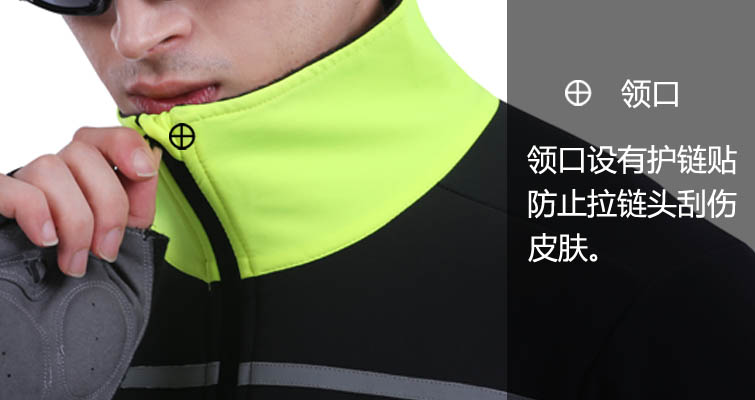 Tenue de cyclisme homme ARMETER - Ref 2231564 Image 25