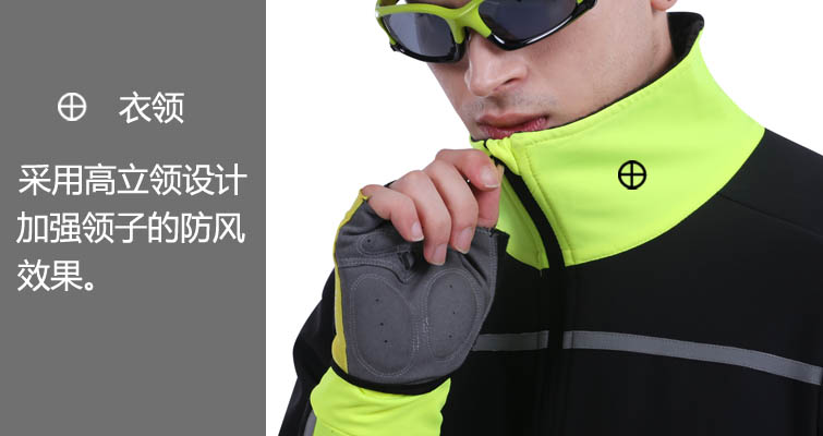 Tenue de cyclisme homme ARMETER - Ref 2231564 Image 24