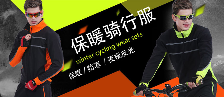 Tenue de cyclisme homme ARMETER - Ref 2231564 Image 8