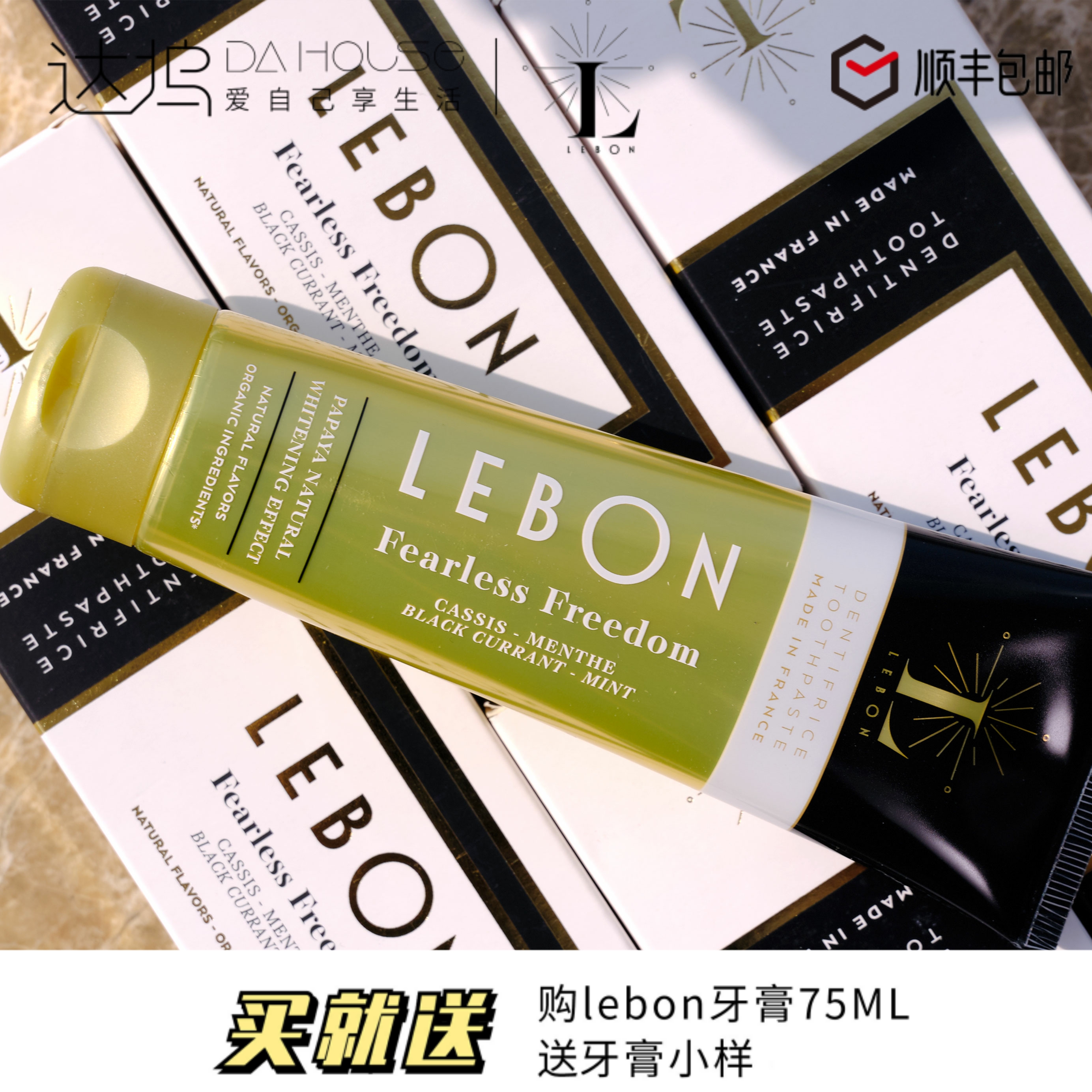 French LeBon Natural Fragrance Toothpaste BlackCurrant Peppermint Free Fearless White 75ML