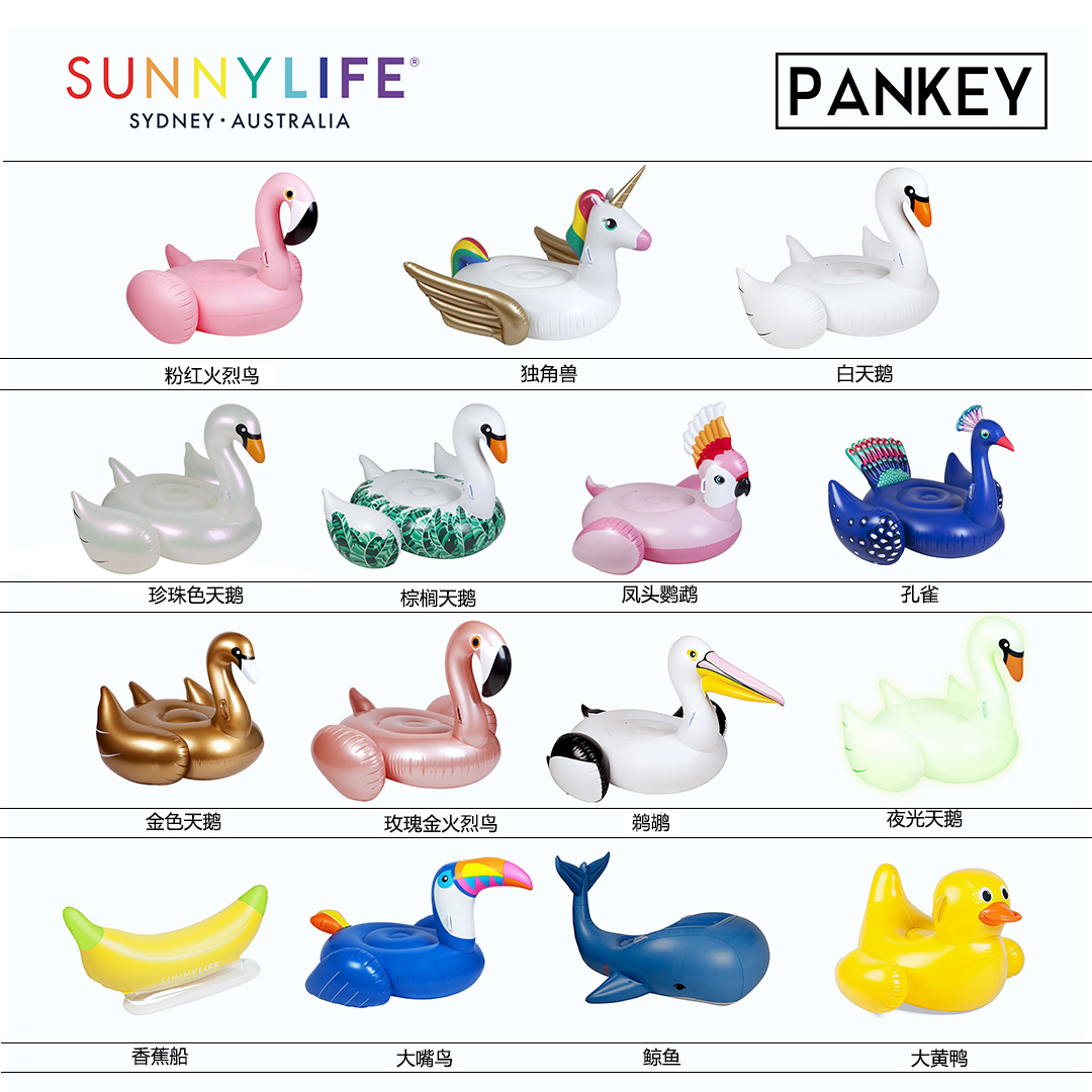 SUNNYLIFE Swimming ring Adult seated flamingo bird swan whale unicorn whale sends electric air pump 